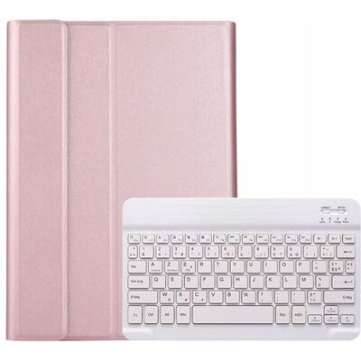 Étui HSMY avec Clavier Français AZERTY Bluetooth pour iPad 10.2 - Or rose&Blanc - Publicité Étui HSMY avec Clavier Français AZERTY Bluetooth pour iPad 10.2 - Or rose&Blanc - Publicité