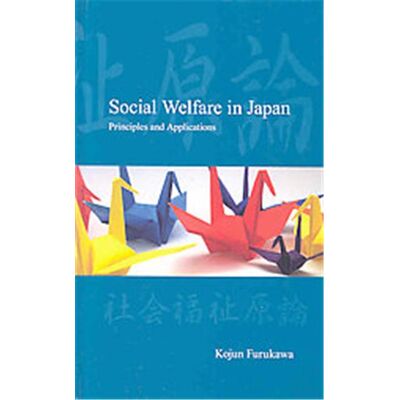 Trans Pacific Pr Social Welfare in Japan, Modernity and Identity in Asia Series - Publicité Trans Pacific Pr Social Welfare in Japan, Modernity and Identity in Asia Series - Publicité