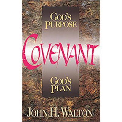 Zondervan Covenant - Publicité Zondervan Covenant - Publicité