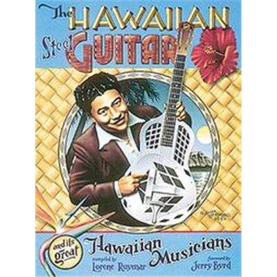 Centerstream Pub The Hawaiian Steel Guitar and Its Great Hawaiian Musicians - Publicité Centerstream Pub The Hawaiian Steel Guitar and Its Great Hawaiian Musicians - Publicité