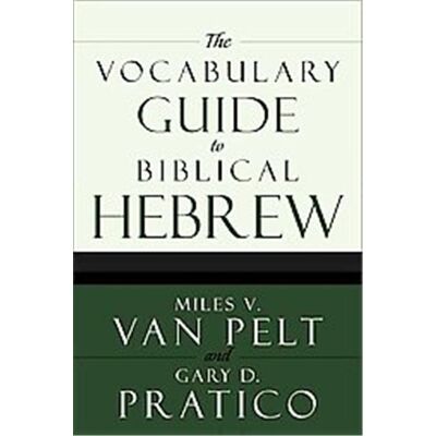 Zondervan The Vocabulary Guide to Biblical Hebrew - Publicité Zondervan The Vocabulary Guide to Biblical Hebrew - Publicité