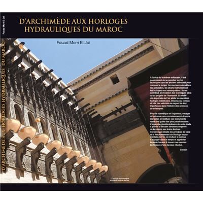 Atlog D'Archimède aux Horloges Hydrauliques du Maroc - Publicité Atlog D'Archimède aux Horloges Hydrauliques du Maroc - Publicité