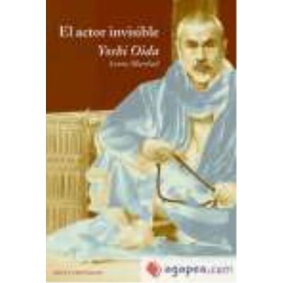 Alba El Actor Invisible - Oida, Yoshi - Publicité Alba El Actor Invisible - Oida, Yoshi - Publicité