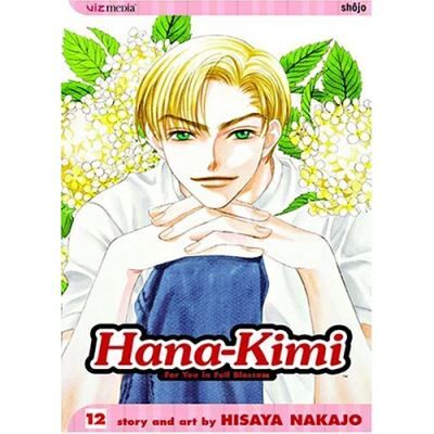 Hana-Kimi 12, Hana-Kimi - Publicité Hana-Kimi 12, Hana-Kimi - Publicité