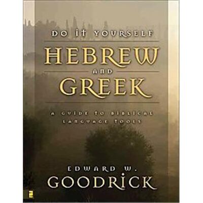 Do It Yourself Hebrew and Greek - Publicité Do It Yourself Hebrew and Greek - Publicité