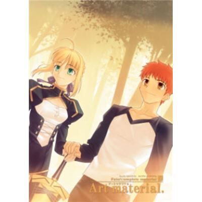 Fate/Complete Material Volume 1: Art Material (Fate Complete Material Sc) (Paperback) - Publicité Fate/Complete Material Volume 1: Art Material (Fate Complete Material Sc) (Paperback) - Publicité