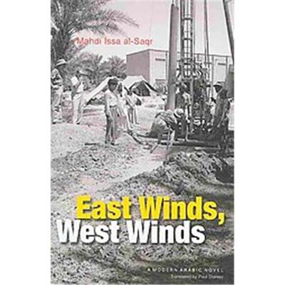 Amer Univ in Cairo Pr East Winds, West Winds - Publicité Amer Univ in Cairo Pr East Winds, West Winds - Publicité