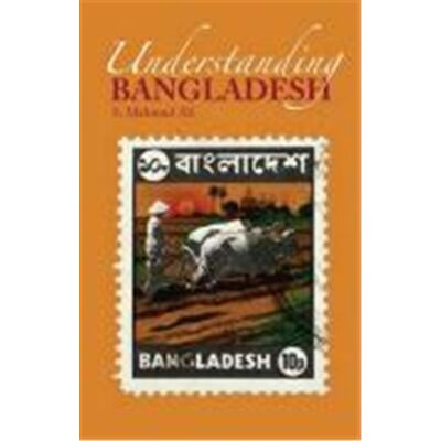 Understanding Bangladesh - Publicité Understanding Bangladesh - Publicité