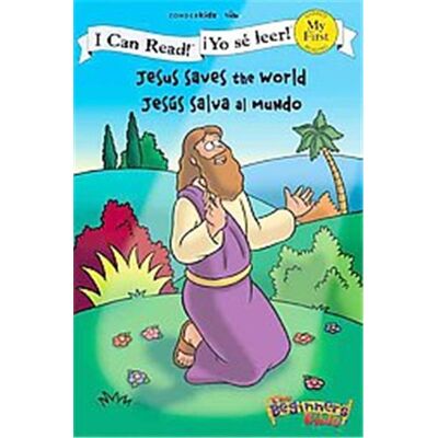 Zondervan Jesus Saves the World / Jesus salva al mundo, Ican Read!/Yo se leer!: the Beginner's Bible - Publicité Zondervan Jesus Saves the World / Jesus salva al mundo, Ican Read!/Yo se leer!: the Beginner's Bible - Publicité