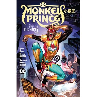 DC Comics Monkey Prince Vol. 1 Enter the Monkey by Bernard Chang - Publicité DC Comics Monkey Prince Vol. 1 Enter the Monkey by Bernard Chang - Publicité