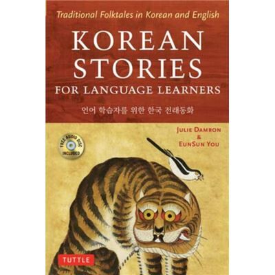 Korean Stories For Language Learners by EunSun You - Publicité Korean Stories For Language Learners by EunSun You - Publicité