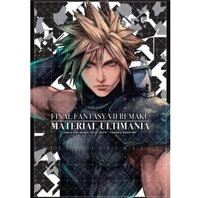 Square Enix Final Fantasy VII Remake Material Ultimania by Digital Hearts - Publicité Square Enix Final Fantasy VII Remake Material Ultimania by Digital Hearts - Publicité