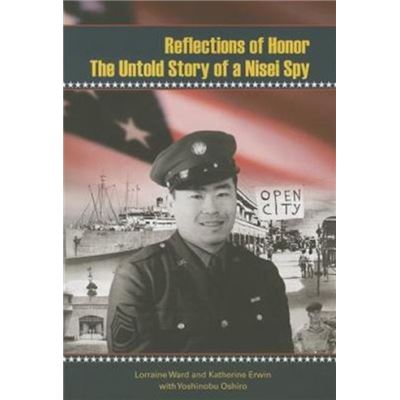 Inconnu Reflections of Honor by Yoshinobu Oshiro - Publicité Inconnu Reflections of Honor by Yoshinobu Oshiro - Publicité