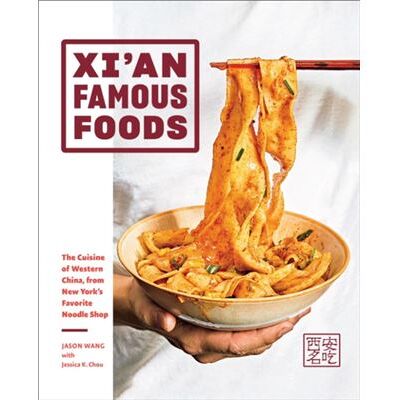 Xian Famous Foods by Jason Wang - Publicité Xian Famous Foods by Jason Wang - Publicité