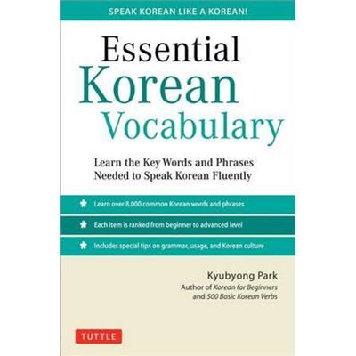 Periplus Editions Essential Korean Vocabulary by Kyubyong Park - Publicité Periplus Editions Essential Korean Vocabulary by Kyubyong Park - Publicité