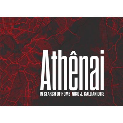 Damiani Niko J. Kallianiotis Athenai In Search of Home - Publicité Damiani Niko J. Kallianiotis Athenai In Search of Home - Publicité