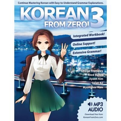 Inconnu Korean From Zero 3 by George Trombley - Publicité Inconnu Korean From Zero 3 by George Trombley - Publicité
