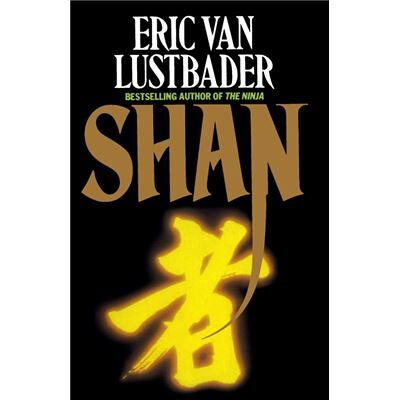 Harper Shan by Eric Lustbader Paperback Book - Publicité Harper Shan by Eric Lustbader Paperback Book - Publicité