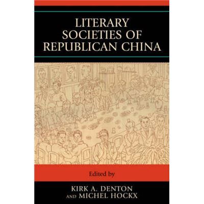 Lexington Books Literary Societies of Republican China - Publicité Lexington Books Literary Societies of Republican China - Publicité