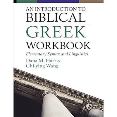 An Introduction to Biblical Greek Workbook - Chiying Wong - Zondervan - Livre en Anglais - Paperback - Publicité An Introduction to Biblical Greek Workbook - Chiying Wong - Zondervan - Livre en Anglais - Paperback - Publicité