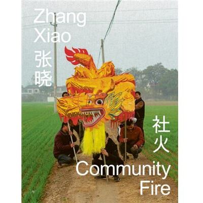 Aperture Zhang Xiao Community Fire - Publicité Aperture Zhang Xiao Community Fire - Publicité