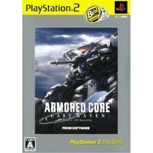 Armored Core: Last Raven (PlayStation 2 the Best) [IMPORT JAPONAIS] - Publicité