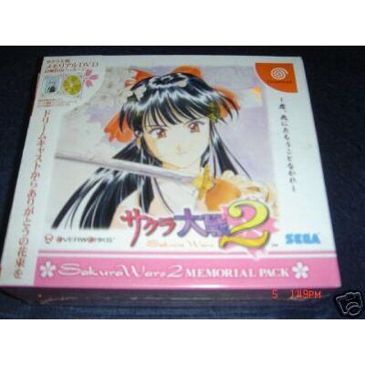Sega Sakura Taisen 2: Kimi, Shini Tamou Kotonakare Memorial Pack - IMPORT JAPONAIS - Publicité Sega Sakura Taisen 2: Kimi, Shini Tamou Kotonakare Memorial Pack - IMPORT JAPONAIS - Publicité