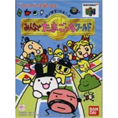 Bandai Minna de Tamagocchi World: 64 de Hakken! Tamagocchi - IMPORT JAPONAIS - Publicité Bandai Minna de Tamagocchi World: 64 de Hakken! Tamagocchi - IMPORT JAPONAIS - Publicité