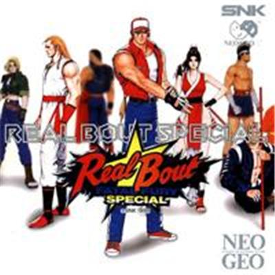 SNK Real Bout Garou Densetsu Special - IMPORT JAPONAIS - Publicité SNK Real Bout Garou Densetsu Special - IMPORT JAPONAIS - Publicité