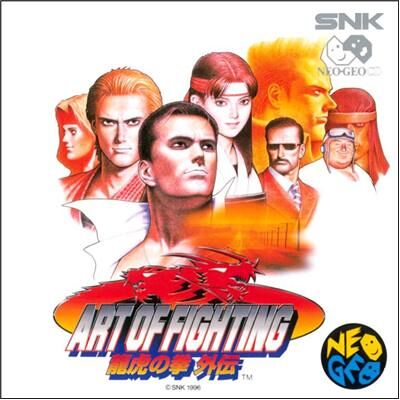 SNK Art of Fighting: Ryuuko no Ken Gaiden - IMPORT JAPONAIS - Publicité SNK Art of Fighting: Ryuuko no Ken Gaiden - IMPORT JAPONAIS - Publicité