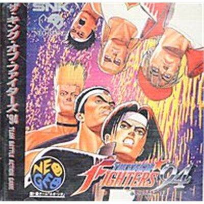 SNK King of Fighters '94, The - IMPORT JAPONAIS - Publicité SNK King of Fighters '94, The - IMPORT JAPONAIS - Publicité