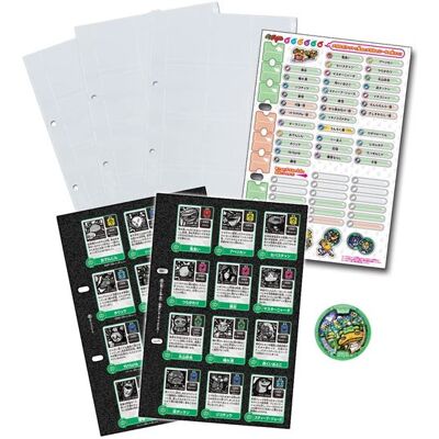 Bandai Specter Watch: Yokai Gerapo Plus -majajigoto Explanation Data File - Publicité Bandai Specter Watch: Yokai Gerapo Plus -majajigoto Explanation Data File - Publicité