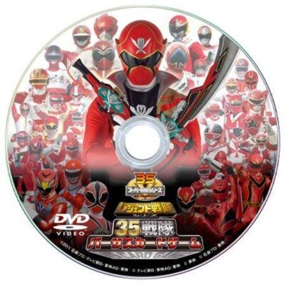 Bandai 35 Sentai VS Jeu de cartes - Publicité Bandai 35 Sentai VS Jeu de cartes - Publicité