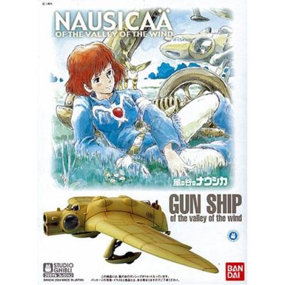 Bandai Nausicaä de la vallée du vent 03 de la Vallée de l'hélicoptère de combat Vent - Publicité Bandai Nausicaä de la vallée du vent 03 de la Vallée de l'hélicoptère de combat Vent - Publicité
