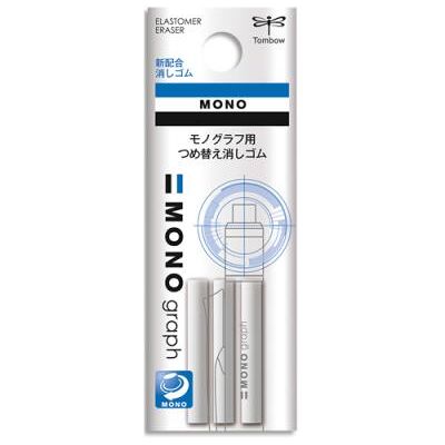Etui Tombow de 3 recharges de gomme pour porte-mine MONO GRAPH - Publicité Etui Tombow de 3 recharges de gomme pour porte-mine MONO GRAPH - Publicité