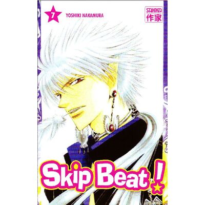 Casterman Skip beat tome 7 - Publicité Casterman Skip beat tome 7 - Publicité
