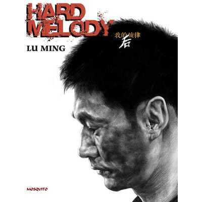 Mosquito Hard melody - Publicité Mosquito Hard melody - Publicité