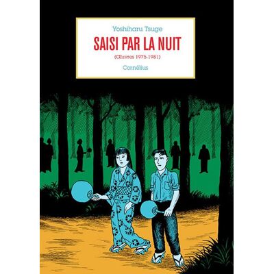 Cornélius Saisi par la nuit (oeuvres 1975-1981) - Publicité Cornélius Saisi par la nuit (oeuvres 1975-1981) - Publicité
