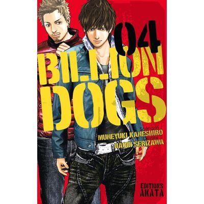 Akata Billion dogs tome 4 - Publicité Akata Billion dogs tome 4 - Publicité