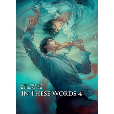 Taifu Comics In these words (éd. limitée) tome 4 - Publicité Taifu Comics In these words (éd. limitée) tome 4 - Publicité