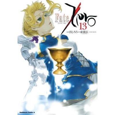 Ototo Fate/Zero tome 13 - Publicité Ototo Fate/Zero tome 13 - Publicité