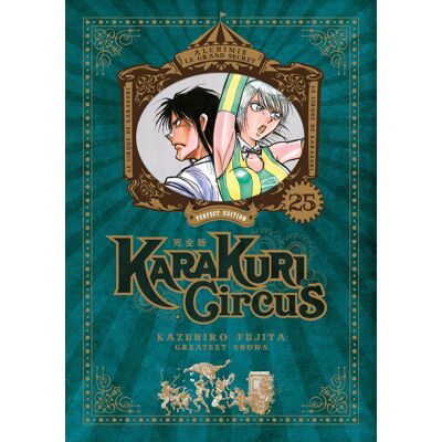 Meian Karakuri circus - perfect edition tome 25 - Publicité Meian Karakuri circus - perfect edition tome 25 - Publicité