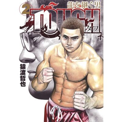 Delcourt Tough - L'héritier du dragon tome 2 - Publicité Delcourt Tough - L'héritier du dragon tome 2 - Publicité