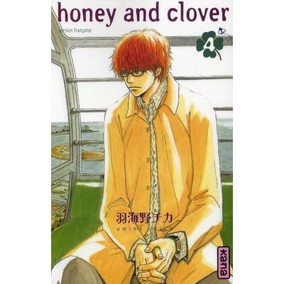Kana honey & clover tome 4 - Publicité Kana honey & clover tome 4 - Publicité