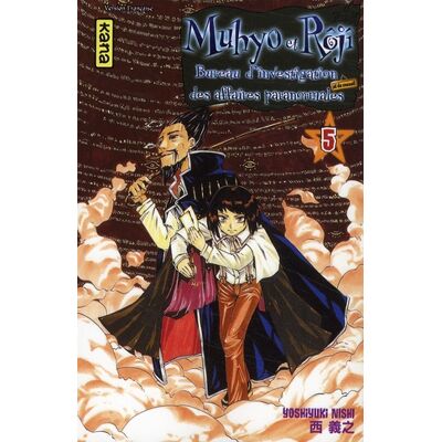 Kana muhyo et rôjî tome 5 - Publicité Kana muhyo et rôjî tome 5 - Publicité
