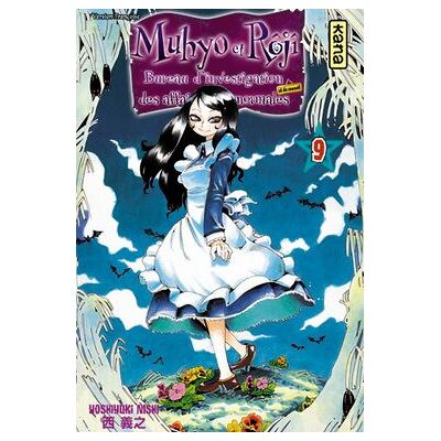 Kana muhyo et roji tome 9 - Publicité Kana muhyo et roji tome 9 - Publicité