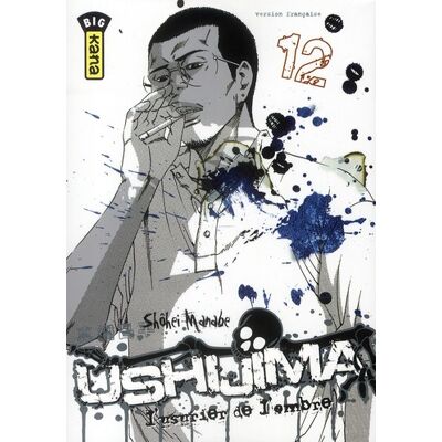 Kana ushijima, l'usurier de l'ombre tome 12 - Publicité Kana ushijima, l'usurier de l'ombre tome 12 - Publicité
