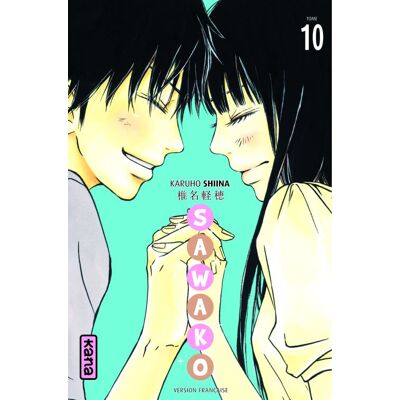 Kana sawako tome 10 - Publicité Kana sawako tome 10 - Publicité