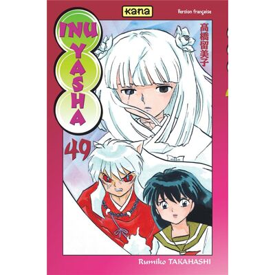 Kana Inu-Yasha tome 49 - Publicité Kana Inu-Yasha tome 49 - Publicité