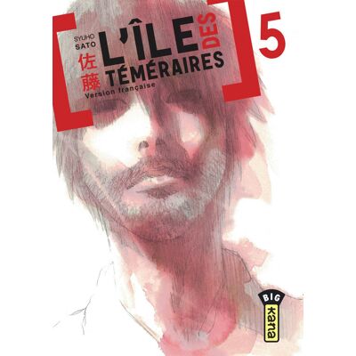 Kana L'île des téméraires tome 5 - Publicité Kana L'île des téméraires tome 5 - Publicité